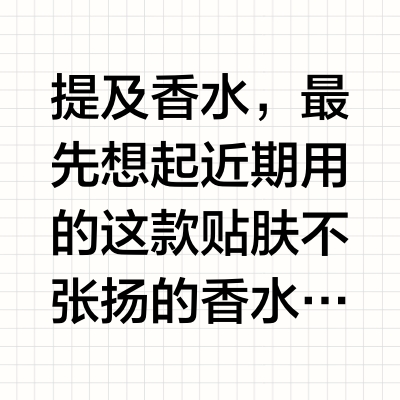 山野男香|无法抗拒的吸引力