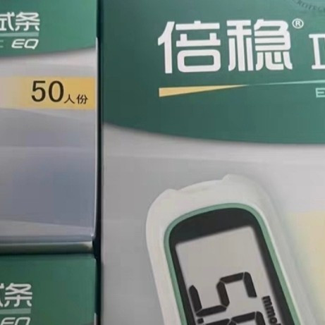 微泰倍稳2型血糖仪精准省心