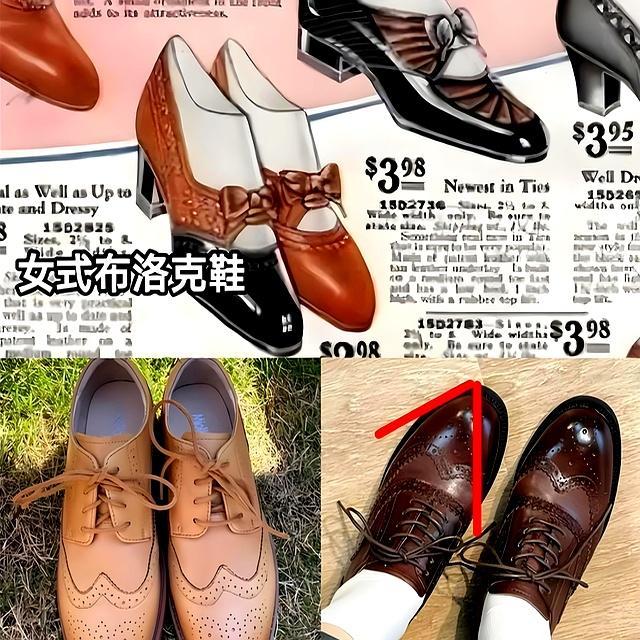 立秋后才发现：不兴运动鞋了！满街都在穿的“布洛克鞋”，更洋气