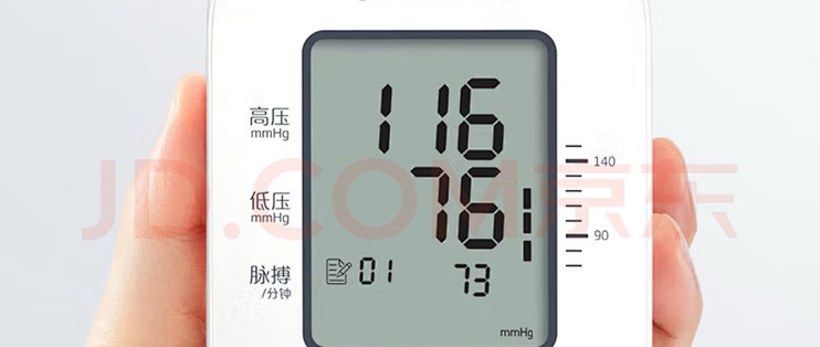 家庭健康监测与护理器械推荐
