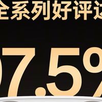 OPPO Enco Air4 Pro 【国家补贴】真无线降噪蓝牙耳机
