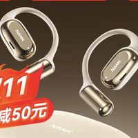 双11数码必入清单：南卡OE MIX2，百元价拿下AI智能耳机