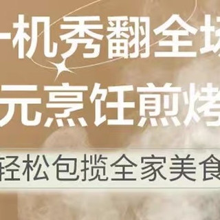 告别油烟，轻松做烧烤的电烤盘