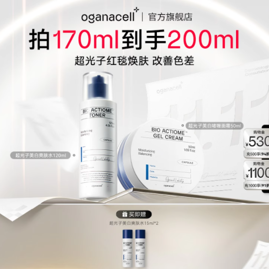 谁懂啊！熬夜党终于扒到「黄气橡皮擦」了✨