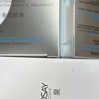 理肤泉B5pro敏肌修复配方