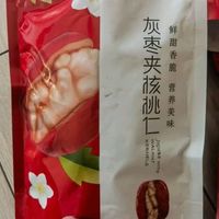 吃货必备小零食——好想你枣夹核桃，