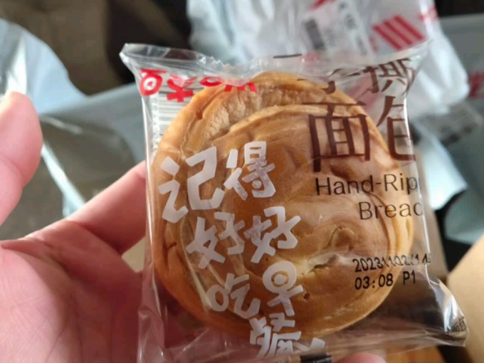 百草味面包