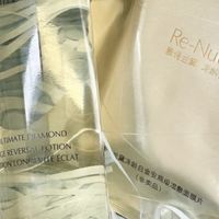 雅诗兰黛逆龄水即刻修护实证