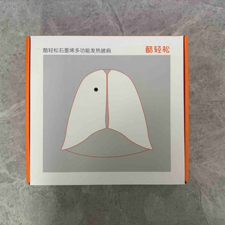 北方寒潮来袭！这款石墨烯发热披肩让我在没暖气的房间里活过来了