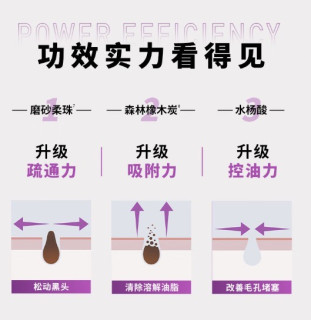 油皮男人的救星！这瓶洗面奶把黑头拿捏得死死的