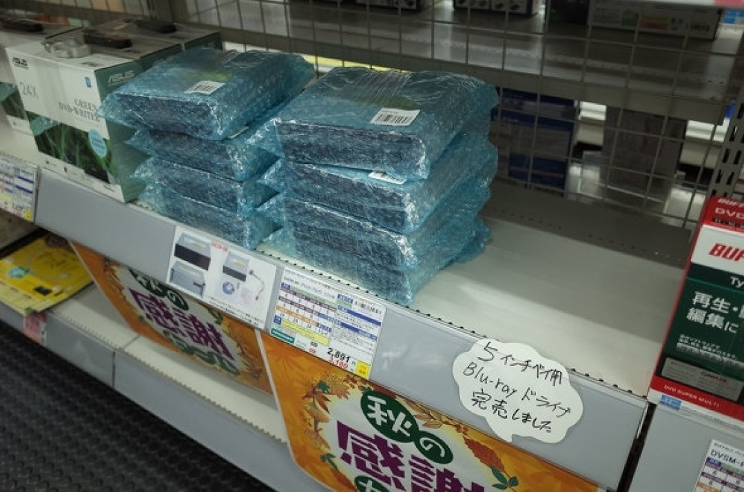 日本人有多保守!富士通新AMD锐龙笔记本竟然还有蓝光光驱