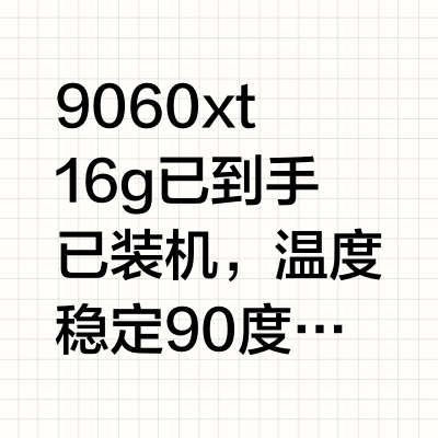 距离电脑又进一步了——