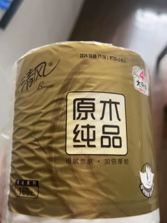 清风无心卷纸，厚实柔软