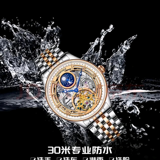 京东入手马克华菲机械表：三百块带来的惊喜质感！