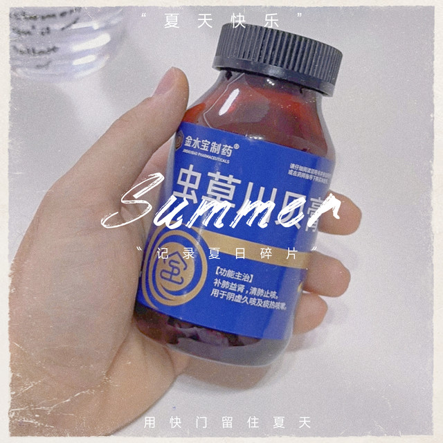 救命！过敏性咳嗽被这瓶川贝膏拿捏了