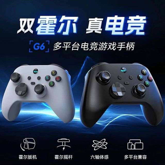 手柄买多少钱的合适?别再乱花冤枉钱!2025年从50到500元,照着这份清单闭眼入!