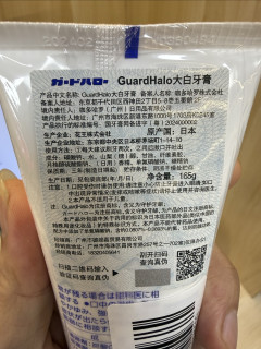 5元一只的日本产花王大白牙膏性价比爆棚了