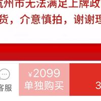 pxx台铃q糖才1234 好划算，有没有朋友一起团呀，三人团～～～～
