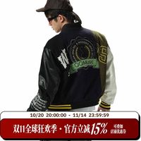 【QQ音乐联名】WHOOSIS 解构拼接重工艺棒球服夹克外套秋季美式男