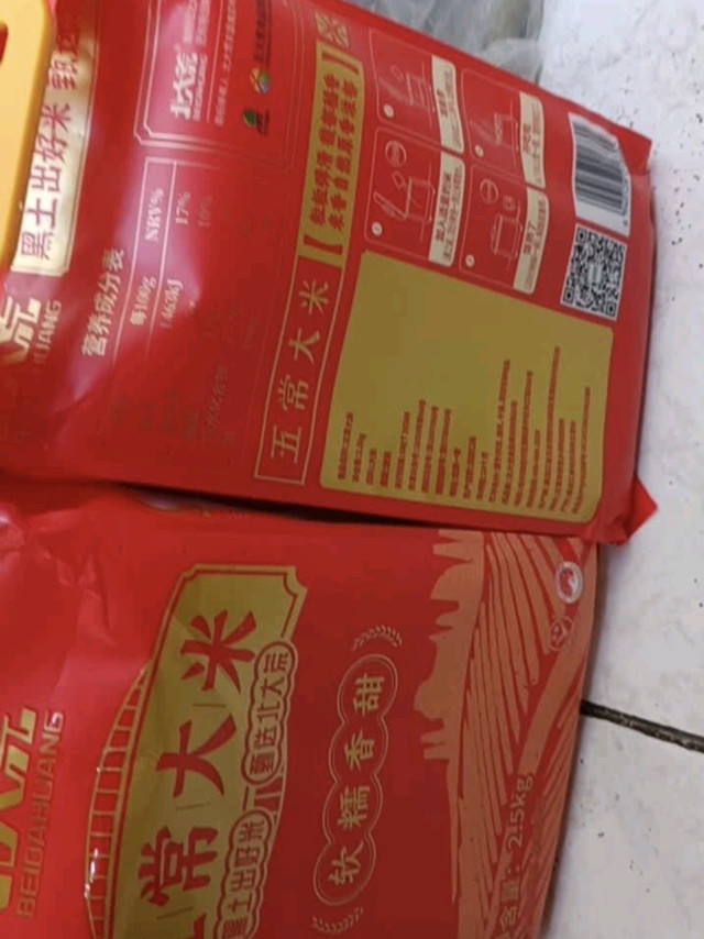 北大荒五常大米，来自国企农垦的质量保证