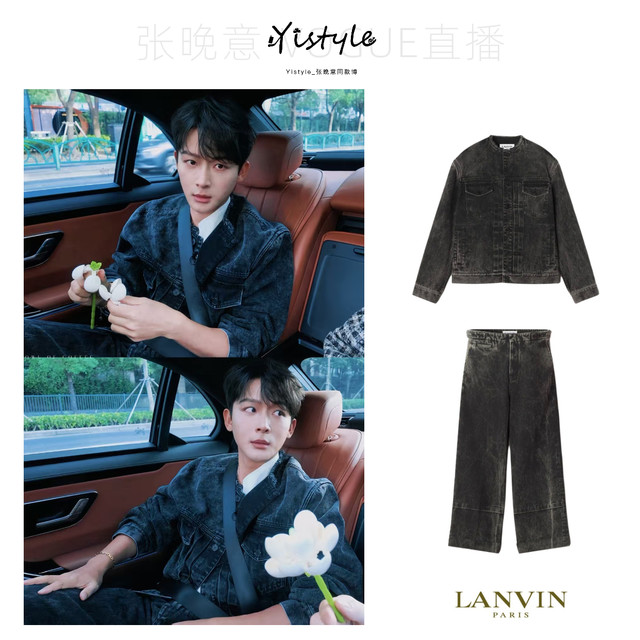 #张晚意钓大鱼也有新手保护期# #张晚意要和花少坐一起##张晚意又来让我进步了# @张晚意 @VOGUE服饰与美容 直播时尚青春男大即视感但是我更期待明天红毯造型外套｜@LANVIN 裤子｜@LANV
