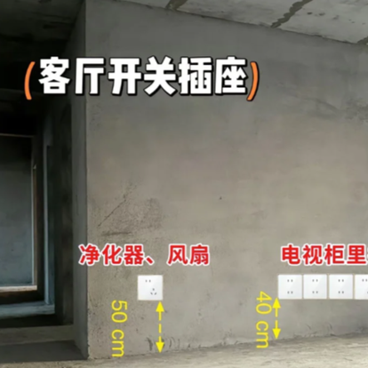 装修了2套房子才知道，水电这么改造，省钱又实用，建议看一看