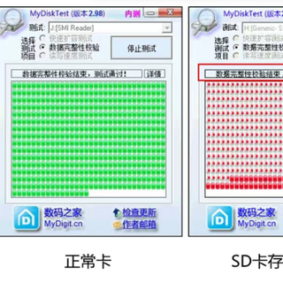 U盘/SD卡真假容量一测便知！免安装神器 MyDiskTest 使用指南
