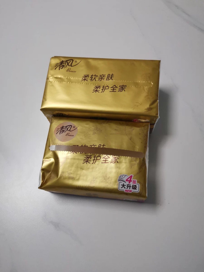 抽纸