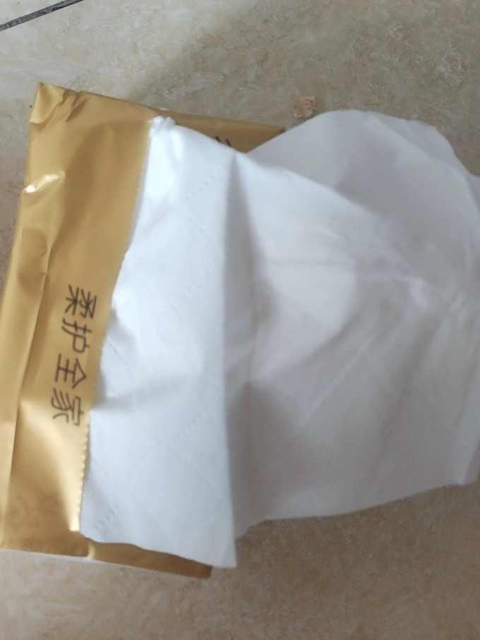 抽纸