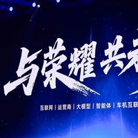 从OS到AI OS：荣耀MagicOS 10定义AI OS新时代