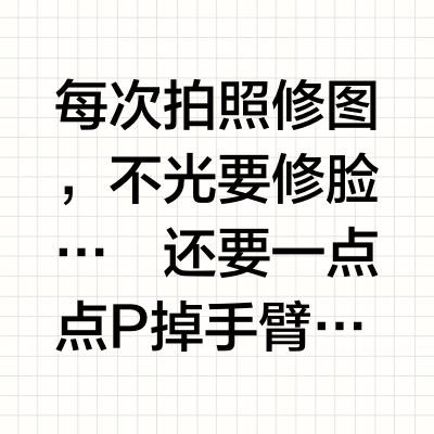 这罐磨砂膏，让我告别小黄人！