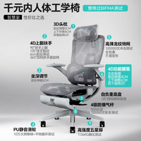 🚨 谁懂啊！宿舍硬板凳坐出的 “老腰危机” 终于破了