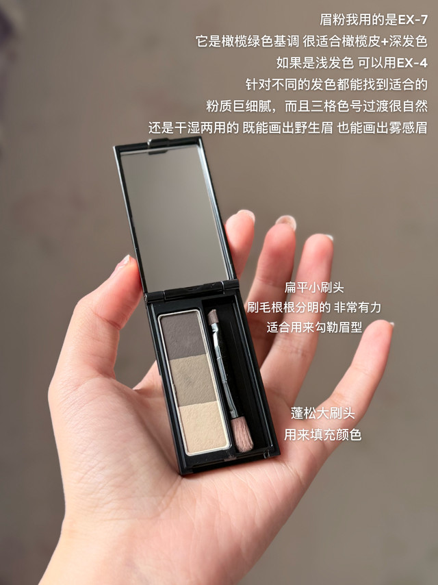 还记得人生第一盒眉粉就是Kate,兜兜转转又用回了它~最近发现Kate在日本超有名的怪兽口红也很厉害!1️⃣kate三色眉粉粉质是典型的日式细腻,没有粉感,也不飞粉。干湿两用的,无论是雾眉还是野生眉,