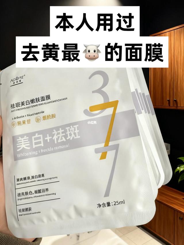 女大学生可以低成本养冷白皮了‼️