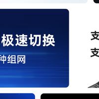 EWM201系列全国产无线音频传输对讲模块技术解析与应用指南