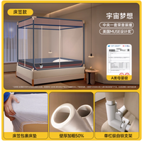 带娃党封神！森禾鹿 2025 防摔蚊帐把安心焊在床头✨