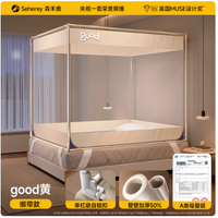 带娃党封神！森禾鹿 2025 防摔蚊帐把安心焊在床头✨