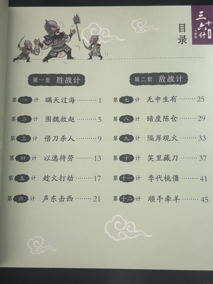 漫画
