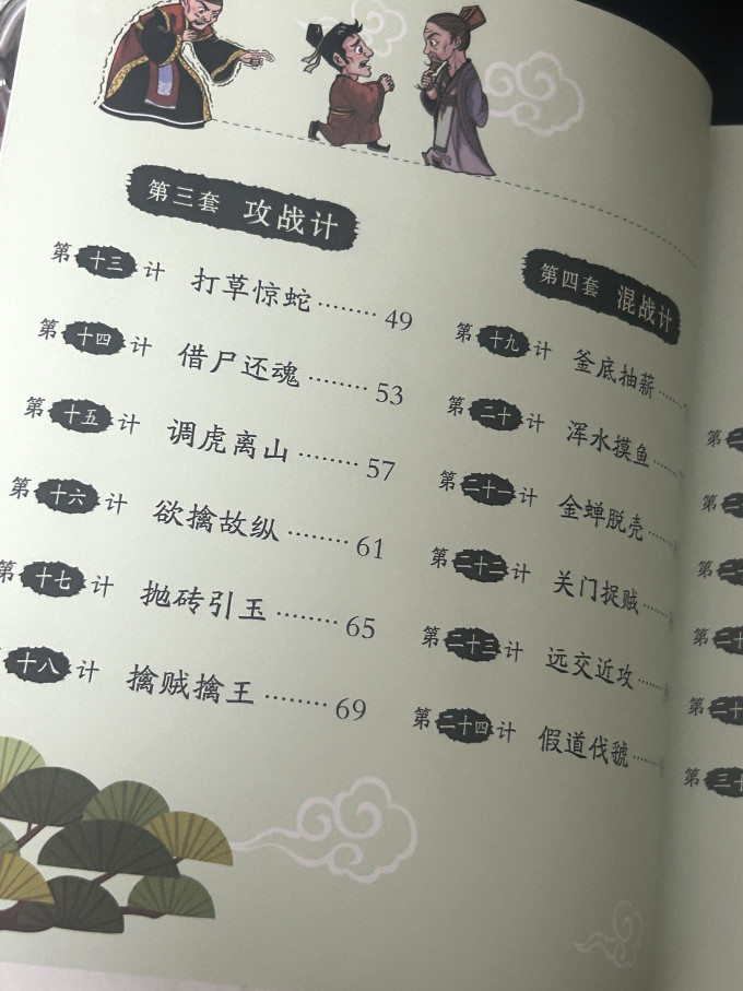 漫画