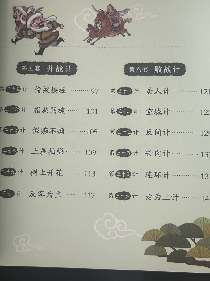 漫画