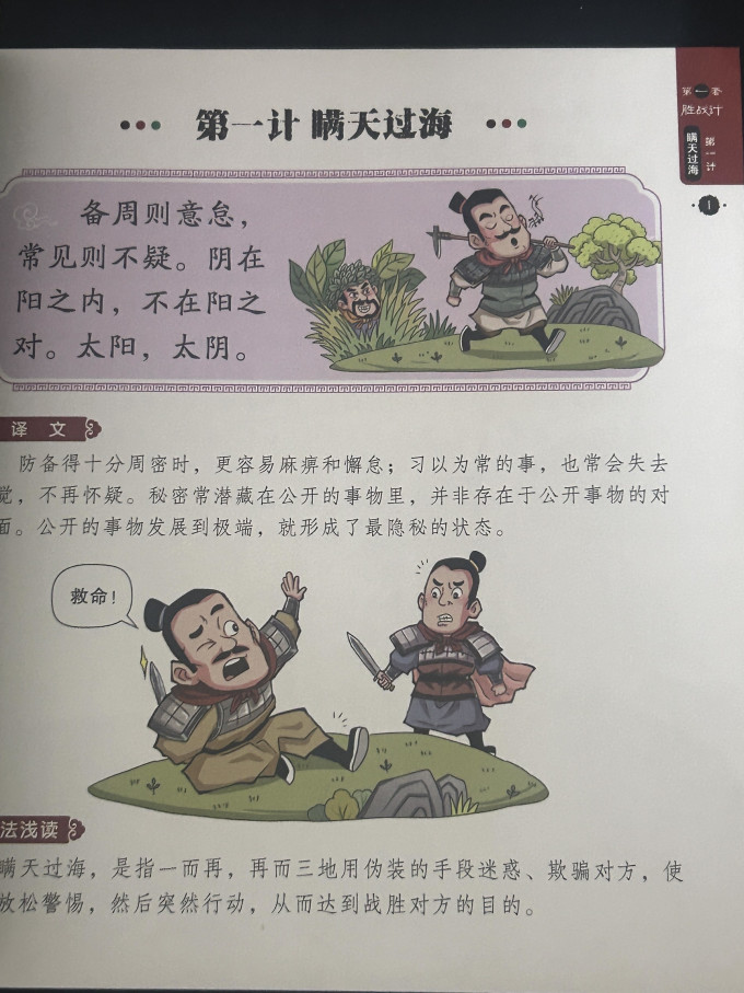 漫画