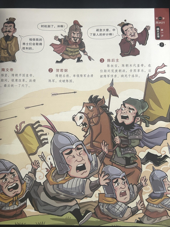 漫画