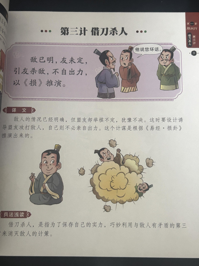 漫画