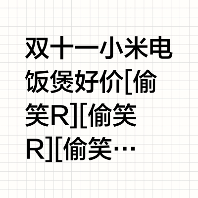 不小心凑出个史低
