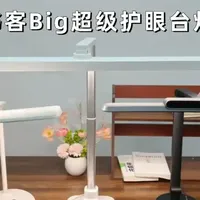 松下的台灯怎么样？书客、松下、飞利浦护眼灯全网硬核测评！