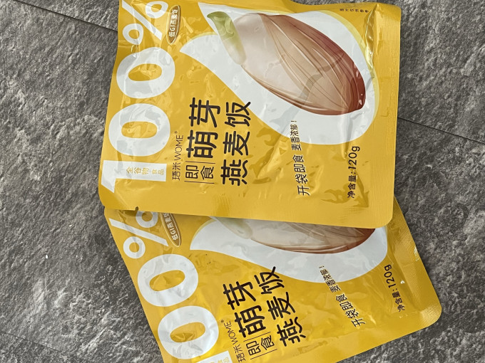 珸米方便速食