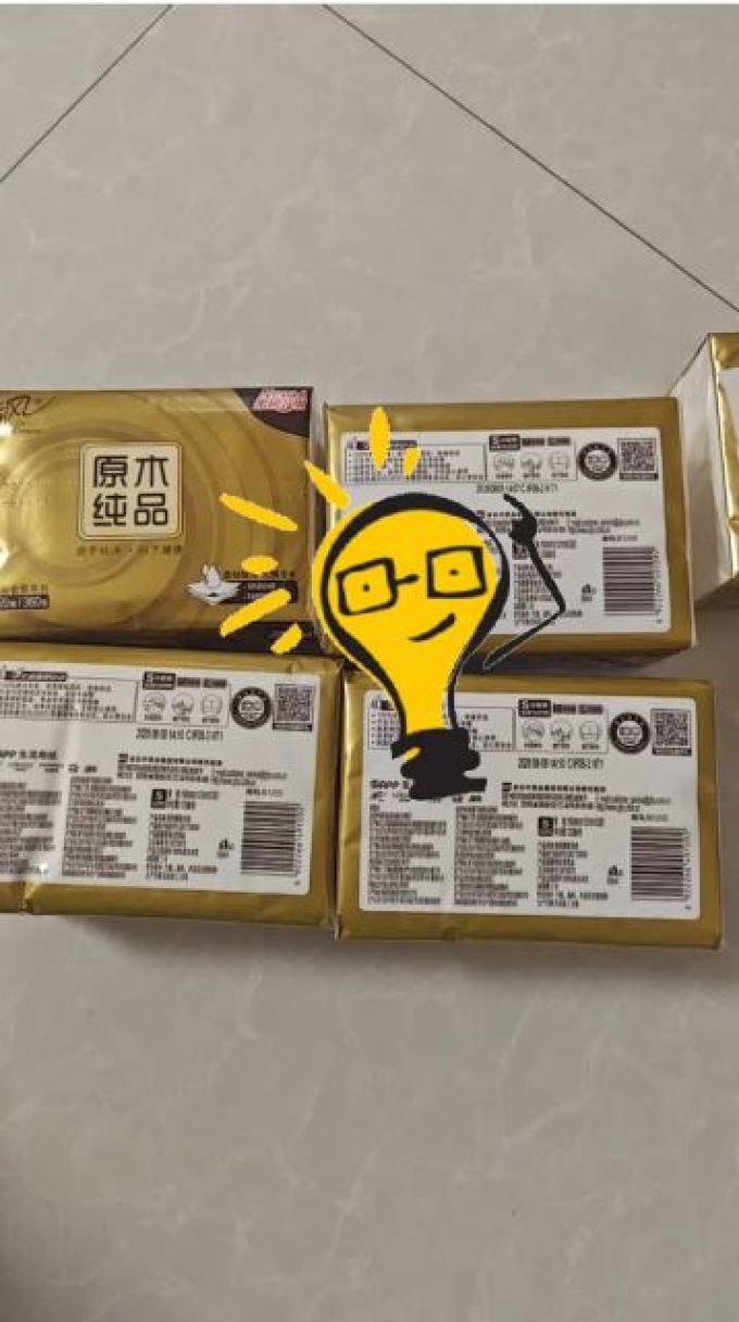 抽纸