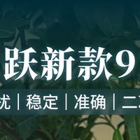 鱼跃921血糖仪减少采样失败