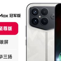 REDMI K90 Pro Max冠军版：赛道美学与旗舰配置