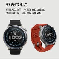 Amazfit Balance 2:多场景适配腕表